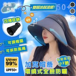 【台灣現貨】全臉防護面罩 防飛沫防唾沫 一體式防疫面罩 護目鏡 防護眼鏡 高清透明 防霧 全臉面罩 防風 全臉面屏 歷史價格詳細信息