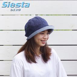 又敗家@日本製造Siesta側邊蝴蝶結防曬帽UV CUT造型淑女帽抗UV紫外線遮陽防曬帽130981夏天戶外遮陽帽圓盤帽闊葉帽大盤帽 歷史價格詳細信息