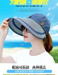 防曬帽女夏季新款戶外大帽簷輕薄透氣空頂黑膠抗UV顯臉小遮陽帽 歷史價格詳細信息
