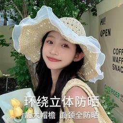 草帽蕾絲邊草編太陽帽子女大帽檐夏季透氣草帽海邊遮全臉遮陽防曬帽子 新品 歷史價格詳細信息