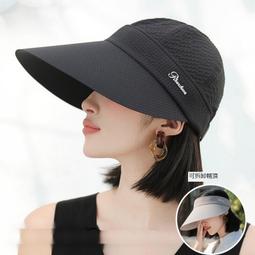 可拆卸拉鍊大沿遮陽帽子女防曬空頂帽夏季戶外防紫外線太陽帽 歷史價格詳細信息