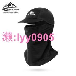 壹體防曬帽女無感遮陽帽防紫外線可疊運動空頂帽戶外太陽帽男 歷史價格詳細信息