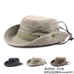 遮陽帽男 防曬帽男 悍途男士夏季防曬帽男士帽子迷彩大檐遮陽帽登山防曬太陽帽漁夫帽 歷史價格詳細信息