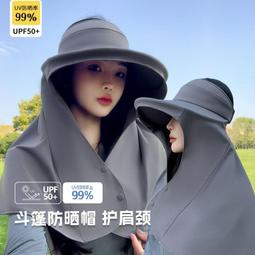 夏季護頸女士防曬遮陽帽子女款2023新款全臉太陽帽男款防紫外線潮 歷史價格詳細信息