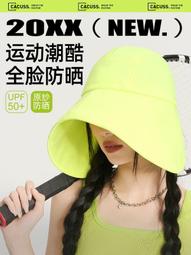 CACUSS時尚防曬帽女春夏帽子戶外防紫外線太陽帽大帽檐遮陽帽盆帽 抗UV 遮陽帽 防潑水速乾透氣型 防曬帽 歷史價格詳細信息