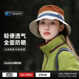 JEEP吉普太陽帽2024夏季空頂遮陽帽護頸防曬遮臉帽子大檐防紫外線 歷史價格詳細信息