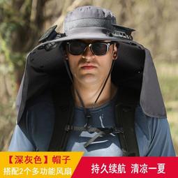 可電風扇帽防曬帽子女夏季空頂兒童親子遮陽帽顯臉小戶外太陽帽 歷史價格詳細信息