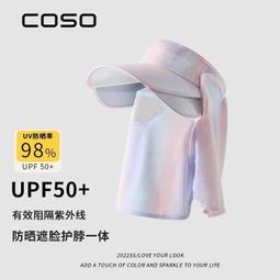 COSO可愛兔子耳朵毛絨手套女生秋冬季保暖ins潮加絨加厚半指觸屏 歷史價格詳細信息