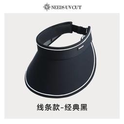 needs uv cut防曬草帽抗uv帽女夏遮臉大帽簷遮陽漁夫帽 歷史價格詳細信息