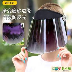 [好物市集] 遮陽帽女 帽子女 防曬帽女沙灘遮陽帽空頂太陽帽子貝殼帽夏季防紫外線大檐遮臉折疊 歷史價格詳細信息