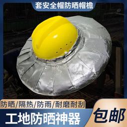遮臉神器空頂防曬帽子女夏季百搭戶外遮陽帽抗UV沙灘太陽草帽 歷史價格詳細信息