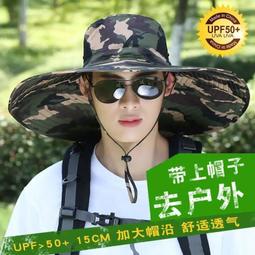 遮陽帽 登山帽 防曬帽 防紫外線帽 漁夫帽 釣魚帽 騎車帽 速乾帽 野外求生 釣魚 健行 爬山必備 歷史價格詳細信息