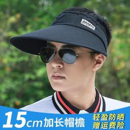遮陽帽 登山帽 防曬帽 防紫外線帽 漁夫帽 釣魚帽 騎車帽 速乾帽 野外求生 釣魚 健行 爬山必備 歷史價格詳細信息
