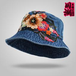 帽子女遮陽帽防曬民族風刺繡繡花復古風旅游夏季漁夫帽楊麗萍同款 歷史價格詳細信息