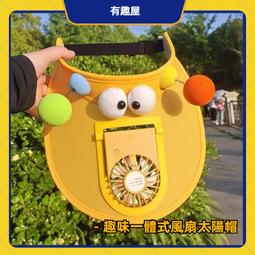 台灣現貨可愛搞怪毛絨帽子女冬季保暖加厚防寒護頸毛茸卡通醜萌護耳雷鋒帽 歷史價格詳細信息