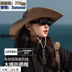 漁夫帽戶外防曬帽速干漁夫帽護頸透氣面罩太陽帽大檐男遮陽帽女釣魚帽子 歷史價格詳細信息
