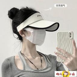 新款夏季遮陽帽女防曬遮臉帽子夏韓版騎車空頂太陽帽女士出游沙灘(SL) 歷史價格詳細信息