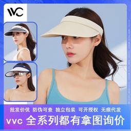 VVC防曬帽女防紫外線遮陽帽空頂帽雲享款太陽帽大簷拼色戶外運動 歷史價格詳細信息