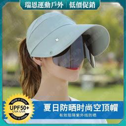 台灣現貨遮陽帽 太陽帽 防曬帽  可折疊帽子女韓版漁夫帽遮陽太陽帽防紫外線空頂髮箍騎行沙灘帽 歷史價格詳細信息
