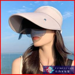 防曬帽百搭空頂帽遮臉帽子女23新款可疊草帽遮臉防紫外線 歷史價格詳細信息