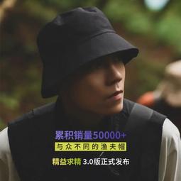 漁夫帽男夏季帽子女通勤戶外遮陽帽防曬帽抗UV遮陽帽防水 歷史價格詳細信息