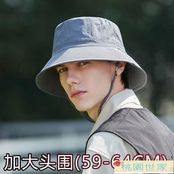 帽子男 遮陽帽男 防曬帽子男士夏季釣魚帽漁夫帽戶外登山新款防紫外線遮陽帽太陽帽 歷史價格詳細信息