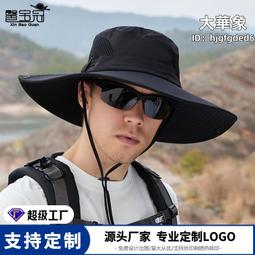 夏季防曬帽男女戶外登山騎行釣魚透氣吸汗防潑水面罩帽子XMZ279 歷史價格詳細信息