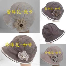 //阿寄帽舖//蕾絲 棉針織花雙層圓帽.四季都可以載!!最hit最實用!! 歷史價格詳細信息