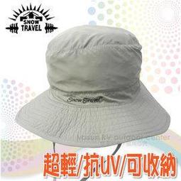 大里RV城市【Snow Travel】極地保暖遮耳帽.飛行帽.雪帽.刷毛保暖帽.防風.保暖的毛料材質抗寒度可達零下20度-多色 歷史價格詳細信息
