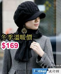 **I-Stage流行館** 韓版秋冬新款時尚豹紋仿兔毛針織帽 毛線帽 鴨舌帽 歷史價格詳細信息