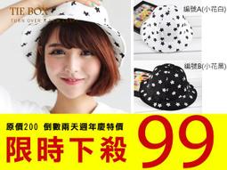 《暖媽媽批發》小清新韓國氣質女孩草帽藤編帽 墾丁海灘戲水遮陽帽 田園休閒風野餐 歷史價格詳細信息