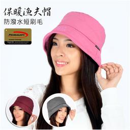 棉花田【雪之宿】低反發素色冷凝清涼坐墊(45x45cm) 歷史價格詳細信息