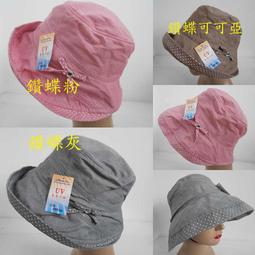 //阿寄帽舖// 台製 #1068 鎖心 10公分球球細絨內裡 雙層毛線飛行帽!!!(很保暖噢!!) 歷史價格詳細信息