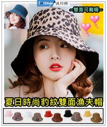 **I-Stage流行館** 夏日經典格紋雙面漁夫帽 遮陽帽 盆帽 帽子 歷史價格詳細信息