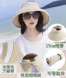 蝴蝶結漁夫帽女夏季百搭遮陽帽防曬帽遮臉防紫外線太陽帽春夏新款 (滿599元免運) 歷史價格詳細信息
