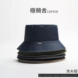 極簡舍．捲邊針織毛帽／冬天帽子 套頭帽 針織帽 歷史價格詳細信息