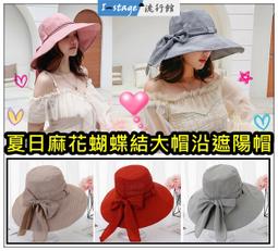 **I-Stage流行館** 夏日經典格紋雙面漁夫帽 遮陽帽 盆帽 帽子 歷史價格詳細信息