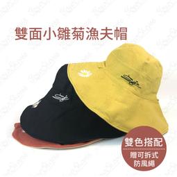 防曬刺繡小花漁夫帽黑膠太陽帽子女夏防紫外線遮陽洋氣遮臉顯臉小 歷史價格詳細信息
