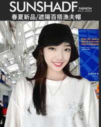 網紅漁夫帽 遮眼 水桶帽 漁夫帽 遮陽帽 男女必備 四季不敗 帥到炸裂 穿搭 拍照 網紅【KS7】 歷史價格詳細信息