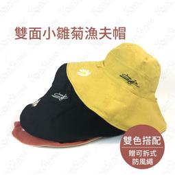 防曬刺繡小花漁夫帽黑膠太陽帽子女夏防紫外線遮陽洋氣遮臉顯臉小 歷史價格詳細信息