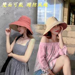 【台灣現貨】漁夫帽 5色 遮陽帽 防曬帽 防風帽 女帽 帽子 雙面可戴 贈可拆卸防風繩 歷史價格詳細信息