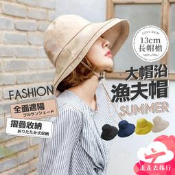 太陽帽 漁夫帽 沙灘帽  顯臉小同款防晒帽女夏季防紫外線遮陽帽顯臉小鴨舌帽漁夫帽子-時尚女裝 歷史價格詳細信息