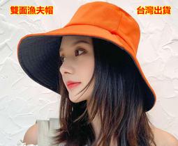 盆帽日式大簷翻邊設計漁夫帽女夏帽防紫外線遮陽帽休閒太陽帽 歷史價格詳細信息