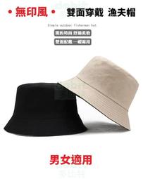 韓版多功能遮陽板收納掛包 歷史價格詳細信息