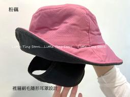 台灣製 MIT 防風 防塵 防飛沫 多功能護目鏡 【TH00】現貨 歷史價格詳細信息