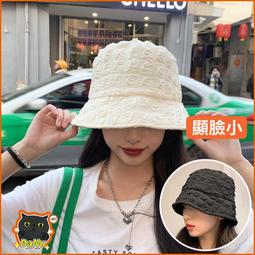 【達努貓】韓版遮陽帽 大帽沿遮陽帽 髮箍帽 大帽簷 空頂遮陽帽 遮陽帽 防曬帽 太陽帽 貝殼帽 沙灘帽 髮箍遮陽帽 歷史價格詳細信息