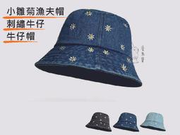 防曬刺繡小花漁夫帽黑膠太陽帽子女夏防紫外線遮陽洋氣遮臉顯臉小 歷史價格詳細信息