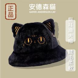大英博物館安德森貓 PU拼色通勤包 手提包 托特包 斜背包包 送女友生日禮物 女 歷史價格詳細信息