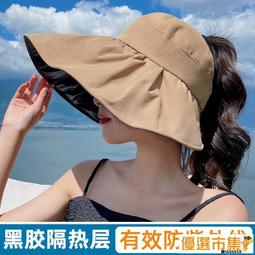 黑膠空頂帽防曬帽子女夏天大簷防太陽光遮陽帽可折曡大頭圍漁夫帽 歷史價格詳細信息