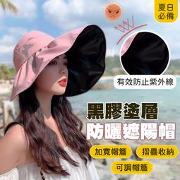 遮陽帽.漁夫帽.防曬帽.空頂遮陽帽女夏季防紫外線帽子可折疊漁夫帽黑膠防曬帽遮臉太陽帽 歷史價格詳細信息